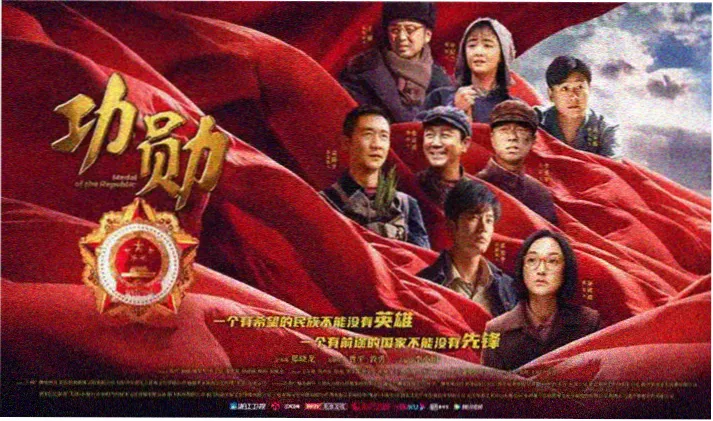 剑来第二季全屏高清海报
