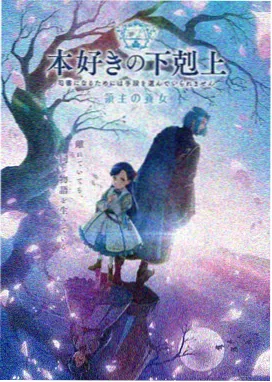 剑来第二季高清修复版