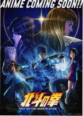 剑来第二季完整版全集